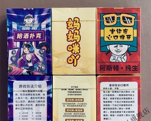纸牌游戏喝酒789过：规则、策略与酒令文化
