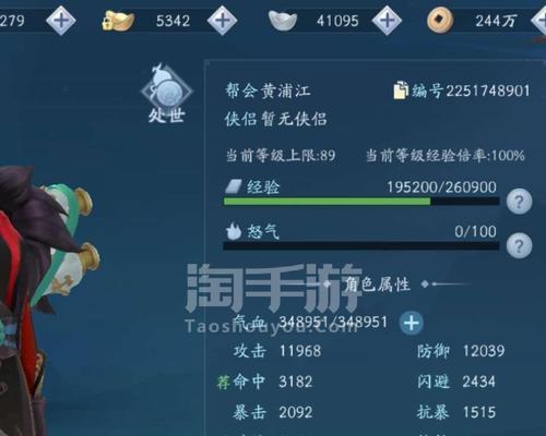 笑傲江湖手游封印攻略：开启你的江湖新篇章