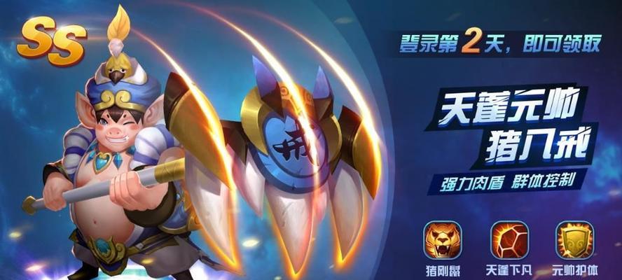 西游降魔挂机：策略升级与角色培养深度指南