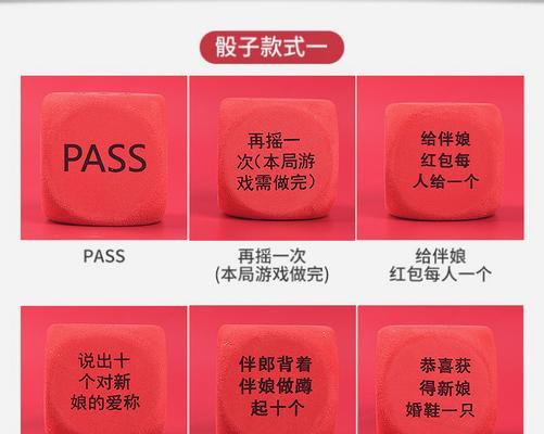 789游戏几个骰子：游戏规则与玩法详解