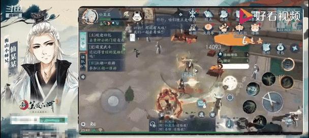 新笑傲江湖手游分析