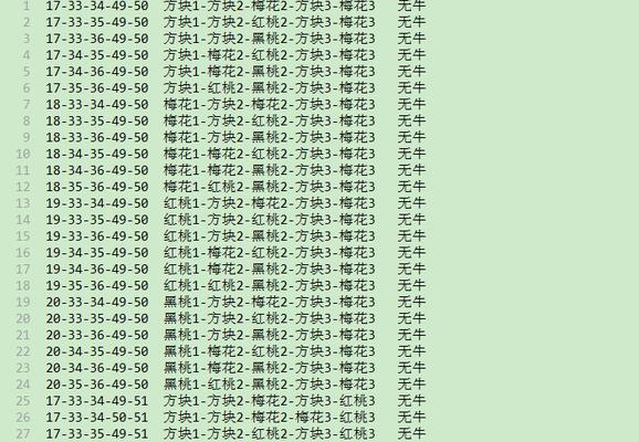 扑克四人斗牛必胜技巧