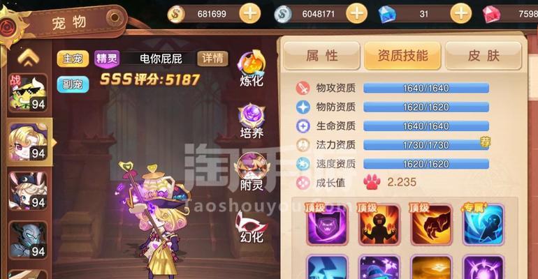 天下神兽剑圣：探秘传说中的剑法与神秘生物