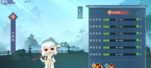 笑傲江湖手游输出排行：全面解析与操作指南