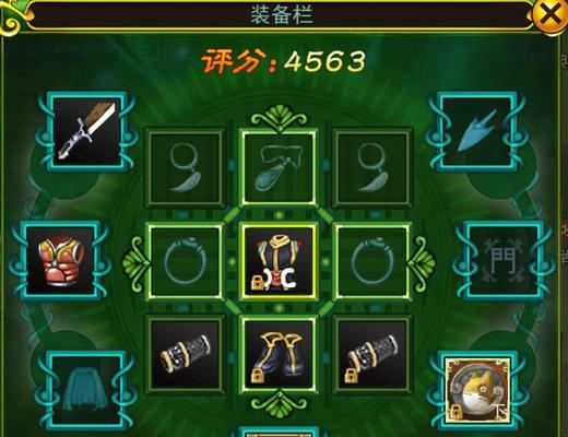 笑傲江湖手游云游戏：轻松体验，随时随地的武侠世界