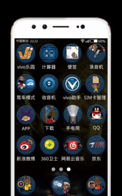 鱼丸飞禽走兽游戏下载