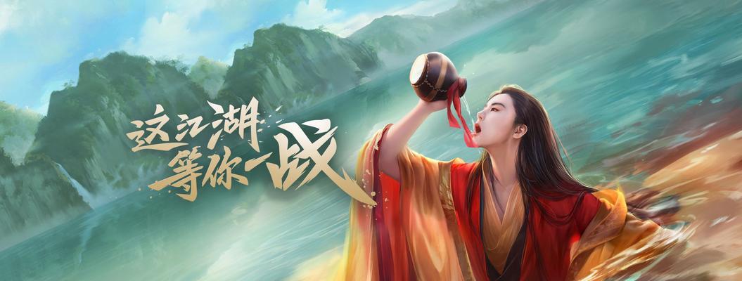 笑傲江湖手游秘密任务攻略指南