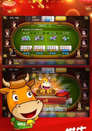 二人扑克斗牛怎么玩