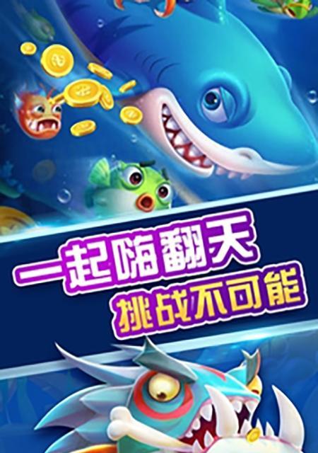 现李逵劈鱼：如何在现代厨艺中重现经典传奇