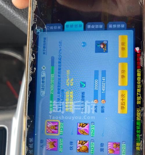 网游天下神兽觉醒礼包获取攻略：全方位详解