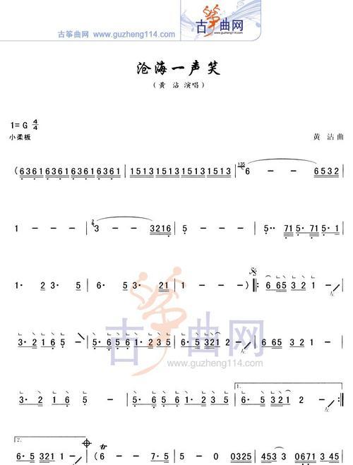 笑傲江湖手游古筝初级攻略