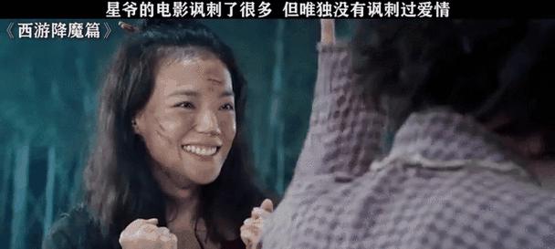 西游降魔篇在日本的传播与影响