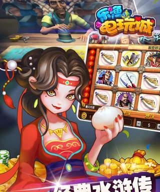 李逵劈鱼最新版