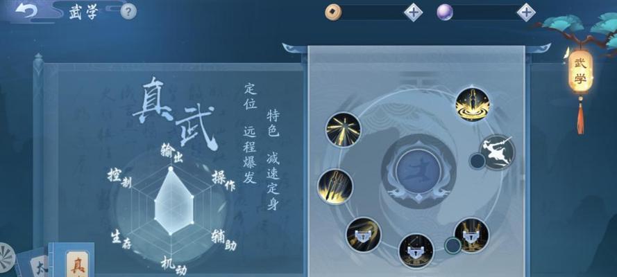 【笑傲江湖手游激活：轻松上手，尽情畅游】