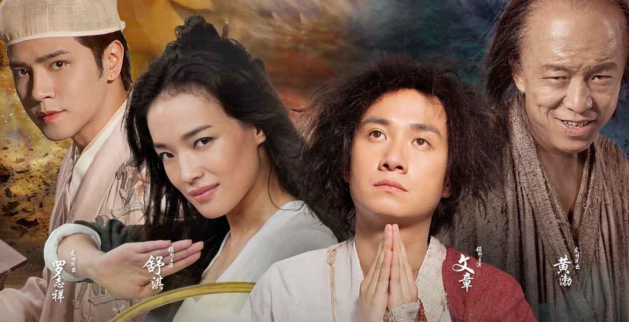 西游降魔篇沙僧深度解析：从边塞小厮到取经伙伴的转变