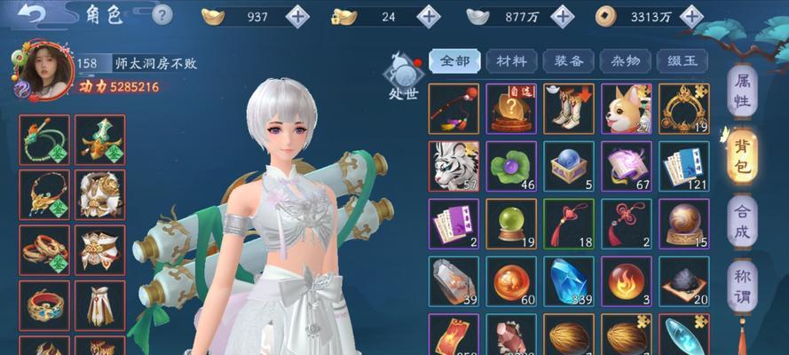 笑傲江湖手游在哪算命：全面指南与操作流程详解