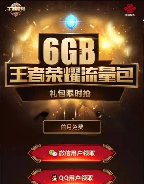 飞剑九天游戏礼包码获取攻略，助你踏云破浪驰骋仙侠世界