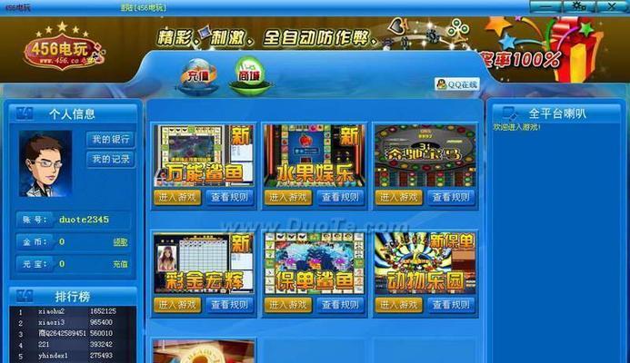 飞禽走兽游戏规律深度解析