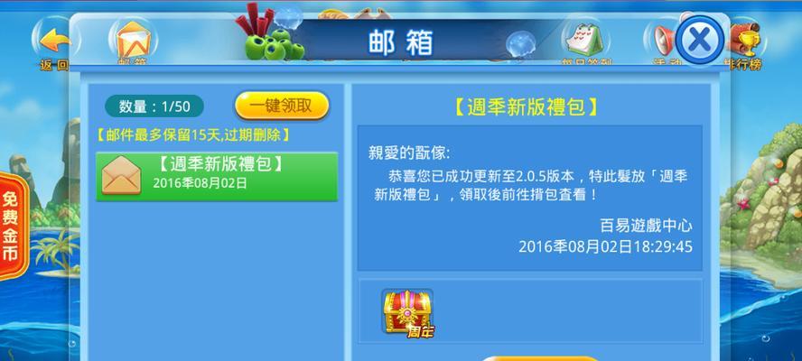 金蟾捕鱼游戏：从入门到精通的全面解析