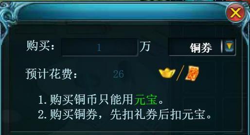 【九天盛世游戏攻略】——新手入门到高手进阶全指导