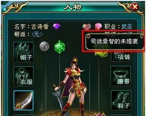 九天修仙录趣玄游戏：神秘世界的大门已经打开