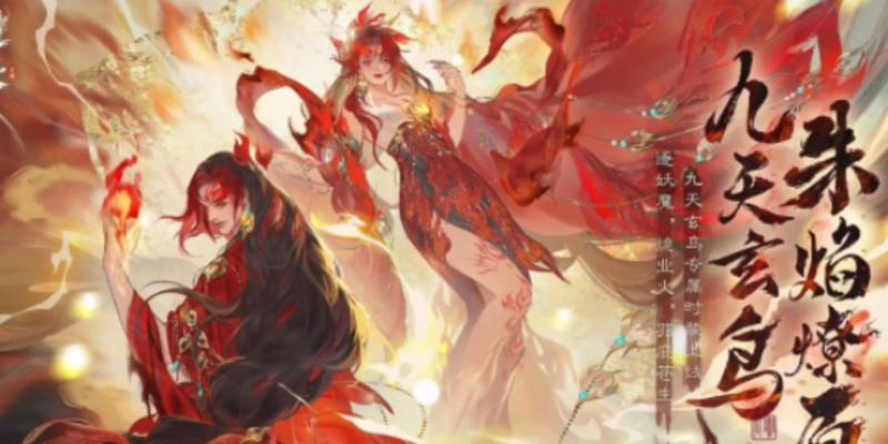 九天玄女什么游戏-深度解析与体验指南