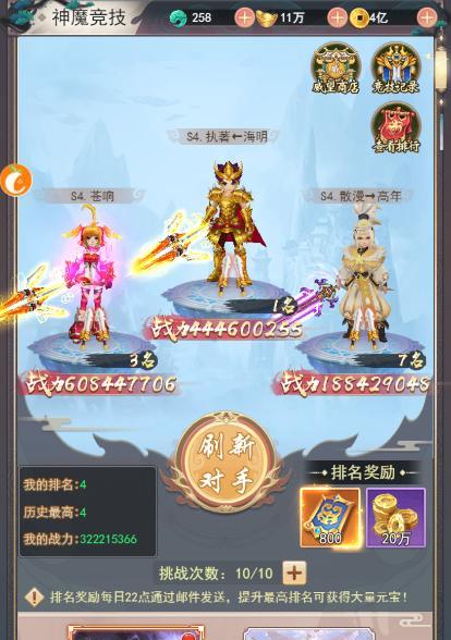 游戏服务专区：九天诛魔游戏投诉电话及问题解决全攻略