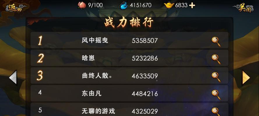 西游降魔篇音乐：一场穿越时空的音乐盛宴