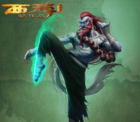 西游降魔沙僧：幕后英雄的前世今生