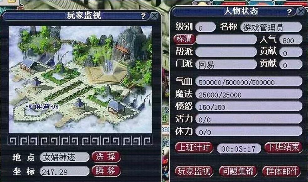 仙恋九天游戏下载：您的终极指南
