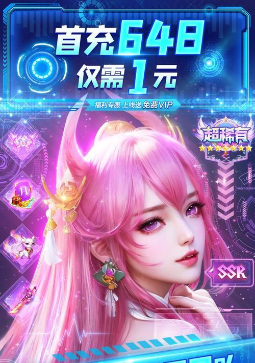 《九天诛魔》：带你走进仙侠世界的奇幻之旅