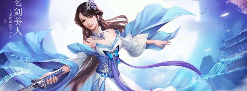游戏九天神王攻略：掌握技能，轻松通关