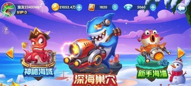 金蟾捕鱼二怎么玩？游戏规则和常见问题解答？