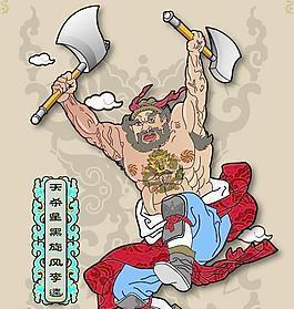 李逵劈鱼311是什么意思？背后的故事有哪些？