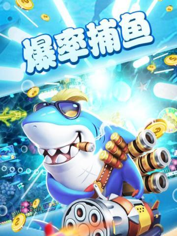 街机捕鱼李逵劈鱼电脑版怎么玩？常见问题有哪些解决方法？
