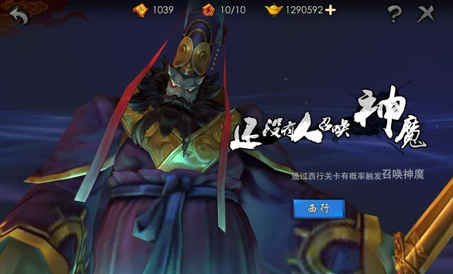 西游降魔篇3d贴吧怎么用？常见问题有哪些解决方法？