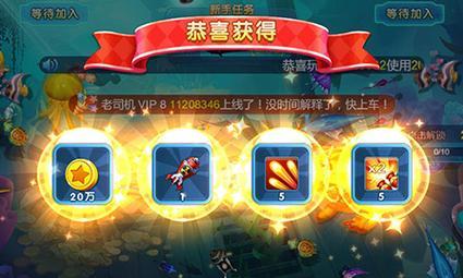 金蟾捕鱼平台怎么玩？常见问题及解决方法是什么？