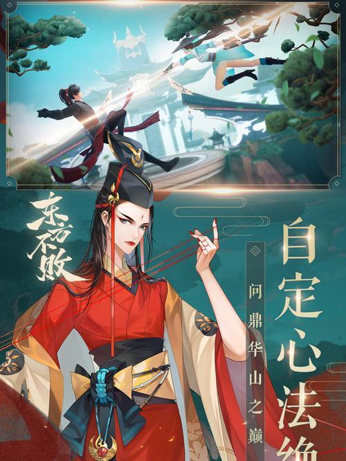 完美笑傲江湖手游怎么玩？新手常见问题解答指南