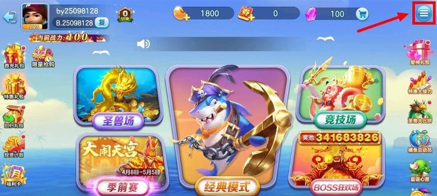 金蟾捕鱼易怎么玩？游戏规则和常见问题解答？