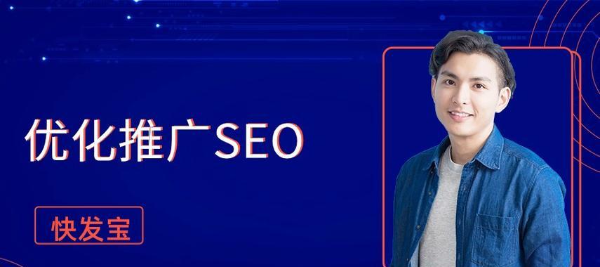 武汉SEO网站优化实战指南 武汉SEO网站优化实战指南