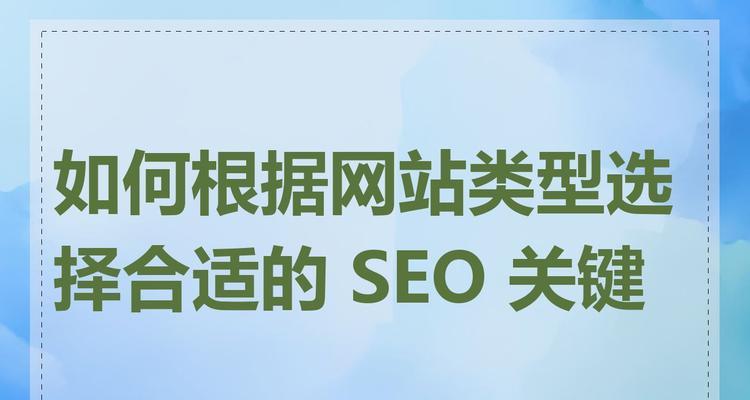 商品关键词的类型有哪些