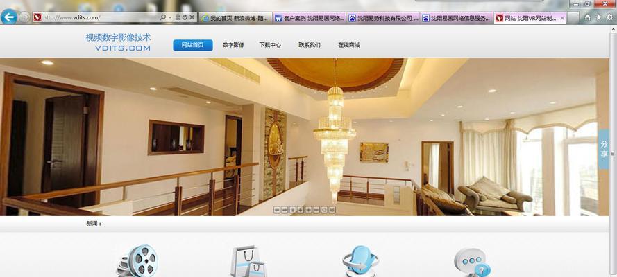 沈阳SEO优化公司指南：专业提升在线可见性
