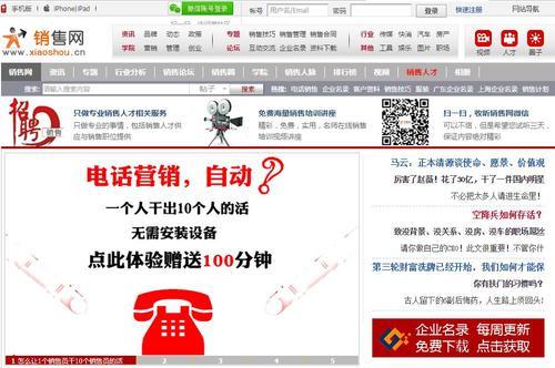 神马关键词快速排名：打造排名奇迹的秘诀