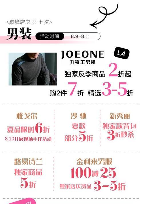 项链关键词：开启您的珠宝搜索之旅