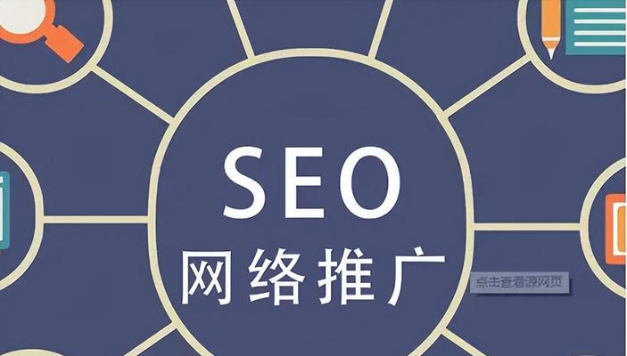武汉SEO优化：深度指导与实用技巧
