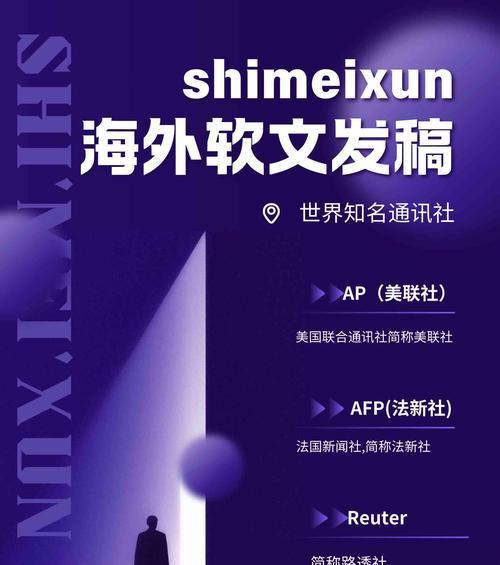 品牌SEO的全攻略：打造在线品牌的不二法门
