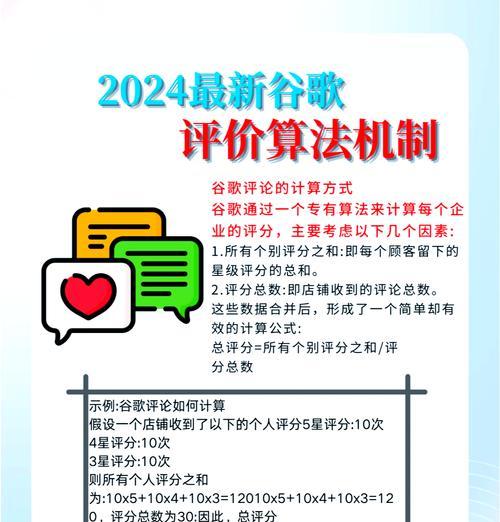 免费优化关键词排名：让您的网站在搜索结果中脱颖而出