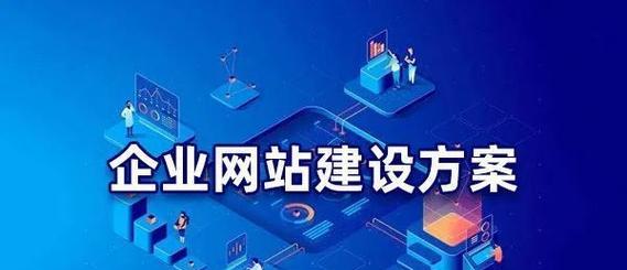 专业SEO优化公司：如何选择与合作？