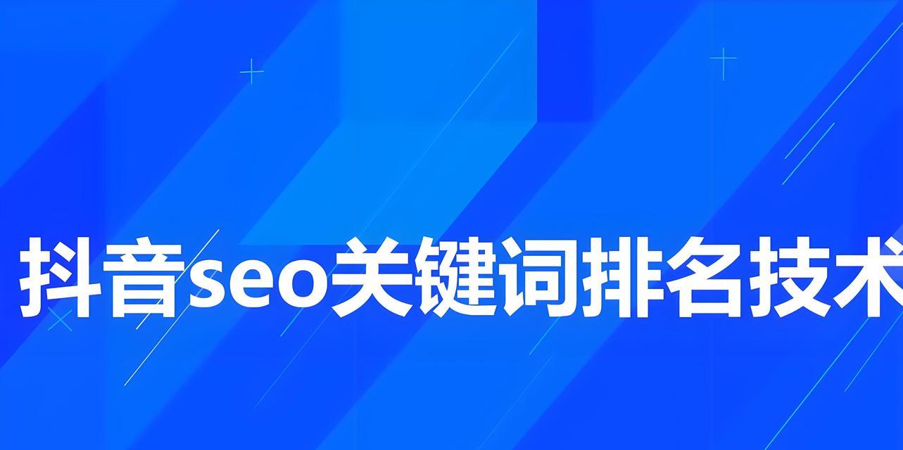 优化关键词排名公司：提升企业在线可见性的关键步骤