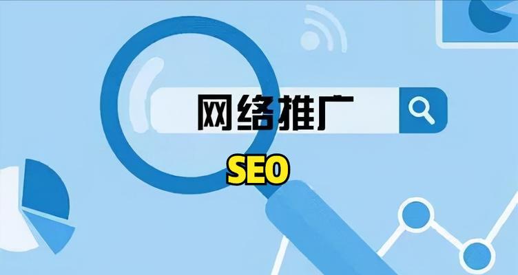 合肥网站优化seo：深度剖析与实践指南